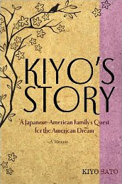 Kiyo's Story (paperback) book cover image